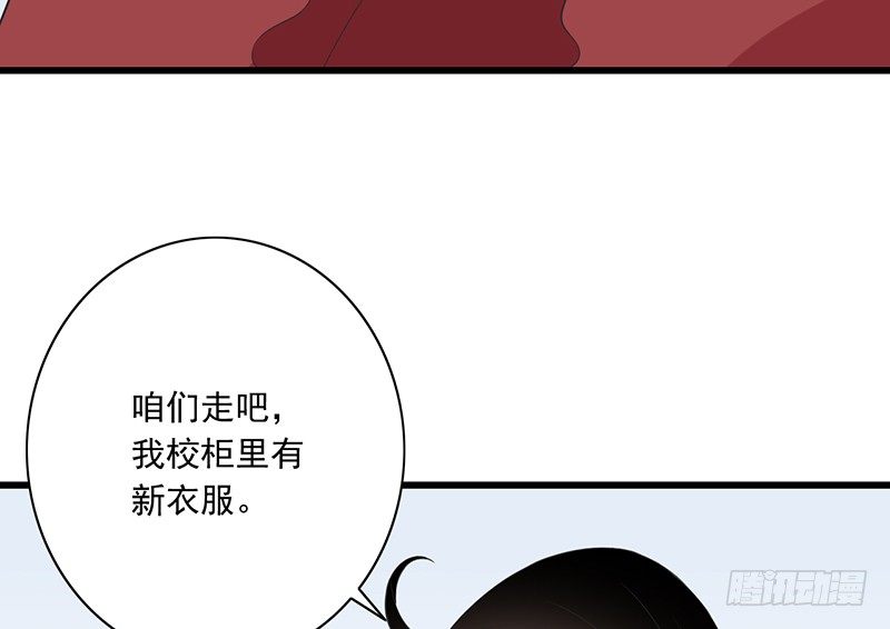 第31话 不是姐夫(1/2)-第32话