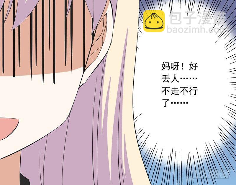 第31话 不是姐夫(1/2)-第32话