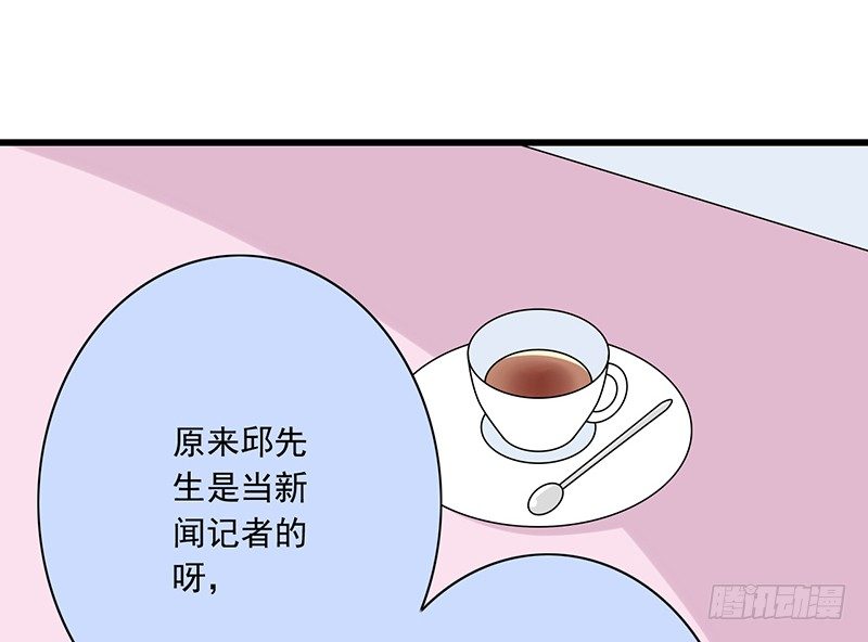 第31话 不是姐夫(1/2)-第32话