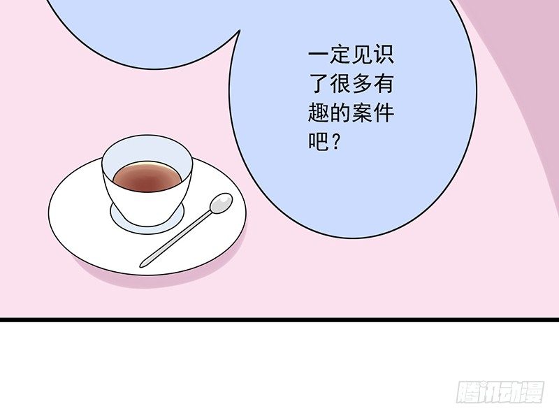 第31话 不是姐夫(1/2)-第32话
