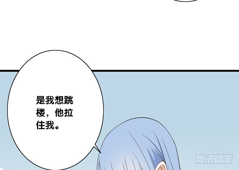 第33话 不公平(1/2)-第34话