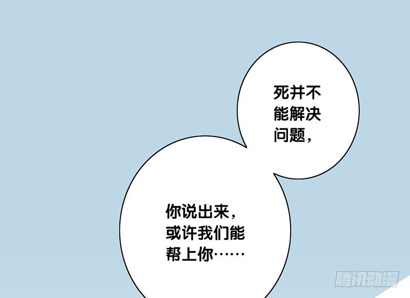 第33话 不公平(1/2)-第34话