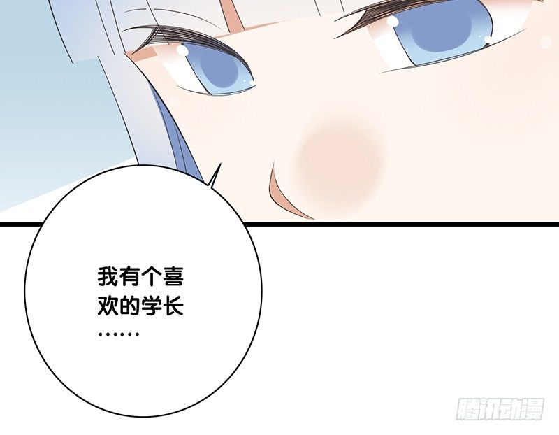第33话 不公平(1/2)-第34话