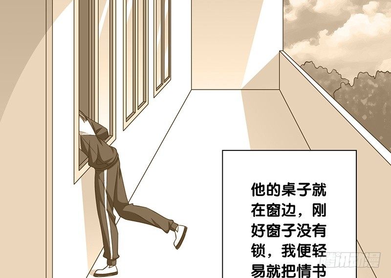 第33话 不公平(1/2)-第34话