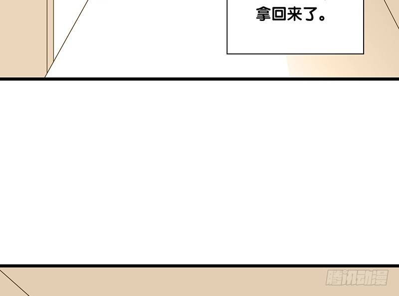 第33话 不公平(1/2)-第34话