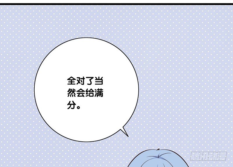 第35话 约定(1/2)-第36话