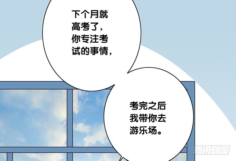 第35话 约定(1/2)-第36话