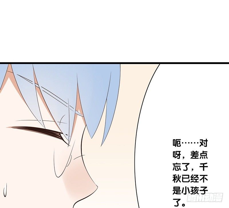 第37话 见面-第38话