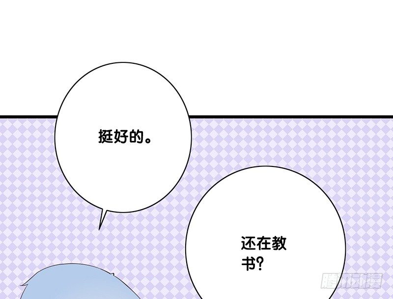 第37话 见面-第38话