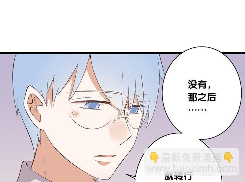 第37话 见面-第38话