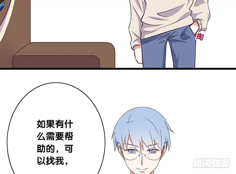 第37话 见面-第38话