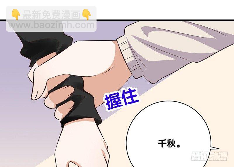 第37话 见面-第38话