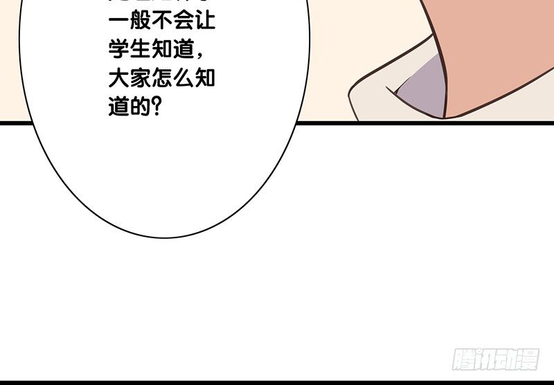 第39话 两个可能性(1/2)-第40话