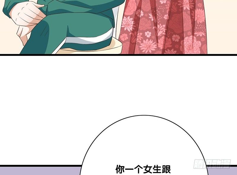 第39话 两个可能性(1/2)-第40话