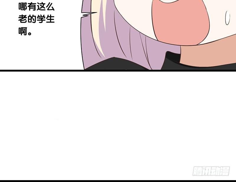 第39话 两个可能性(1/2)-第40话
