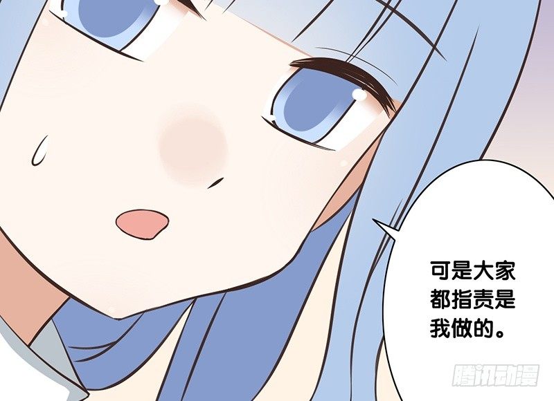第39话 两个可能性(1/2)-第40话