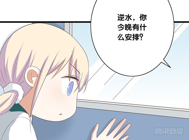 第41话 暗中观察(1/2)-第42话
