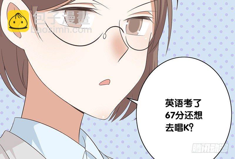 第41话 暗中观察(1/2)-第42话