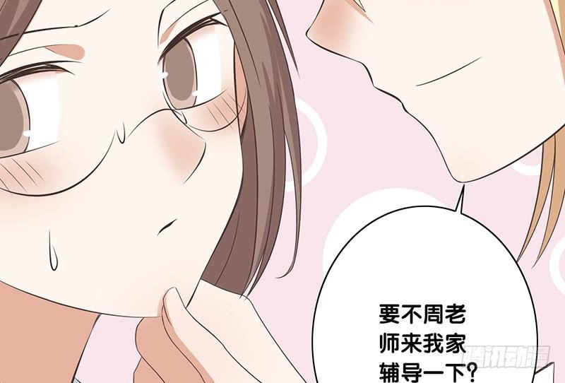 第41话 暗中观察(1/2)-第42话