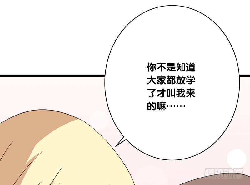 第41话 暗中观察(1/2)-第42话