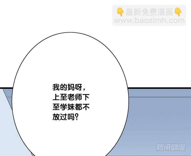 第41话 暗中观察(1/2)-第42话