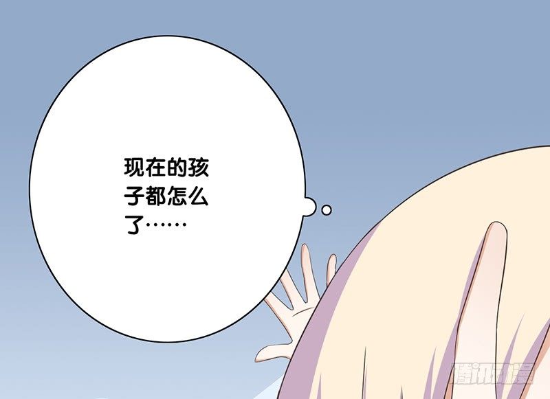 第41话 暗中观察(1/2)-第42话