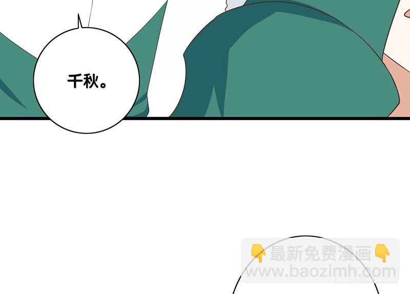 第41话 暗中观察(1/2)-第42话