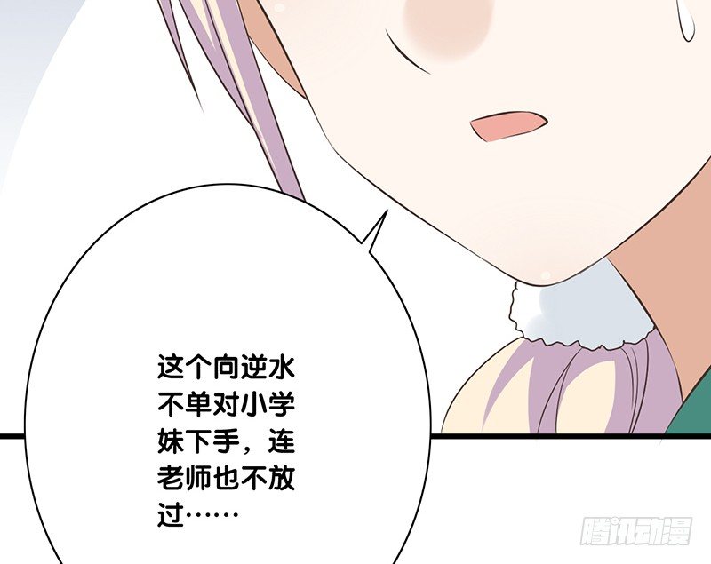 第41话 暗中观察(1/2)-第42话