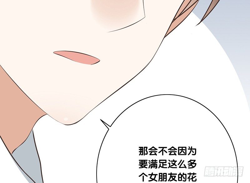 第41话 暗中观察(1/2)-第42话