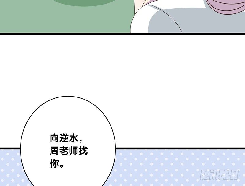 第41话 暗中观察(1/2)-第42话