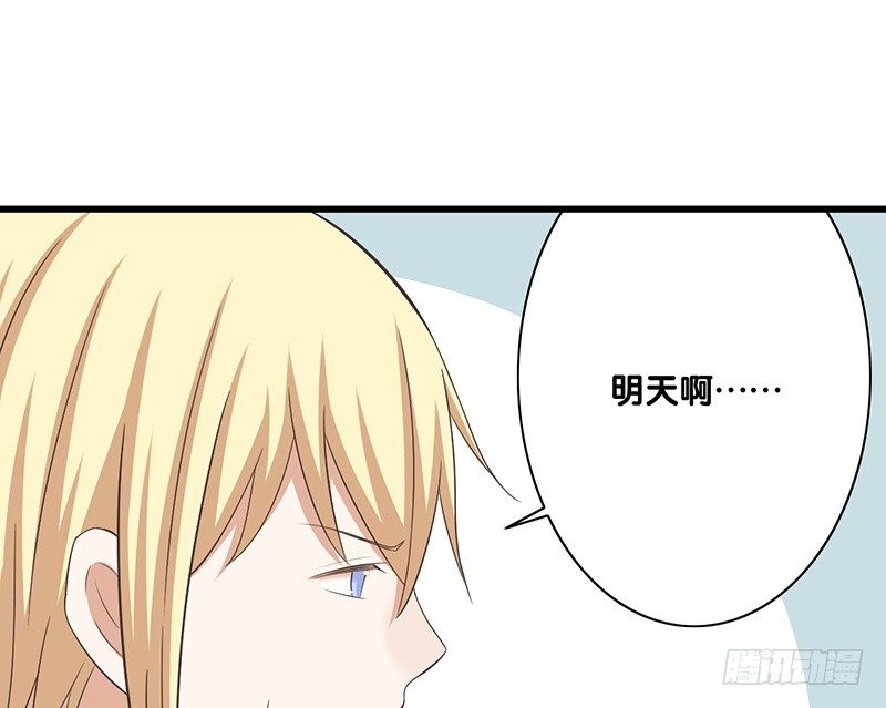 第43话 许老师(1/2)-第44话