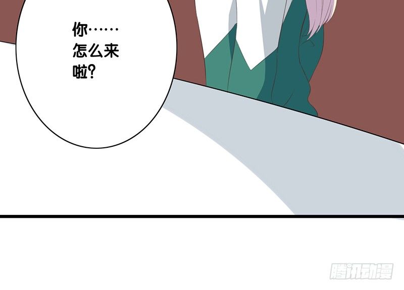 第43话 许老师(1/2)-第44话