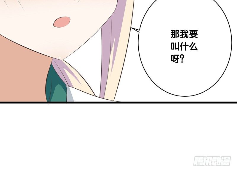 第43话 许老师(1/2)-第44话