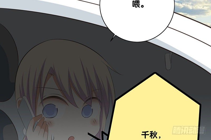第43话 许老师(1/2)-第44话