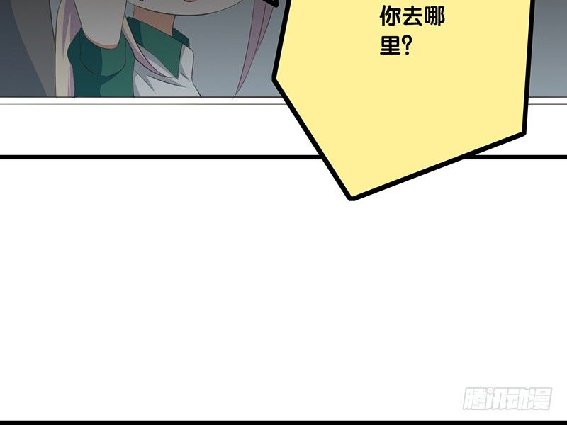 第43话 许老师(1/2)-第44话