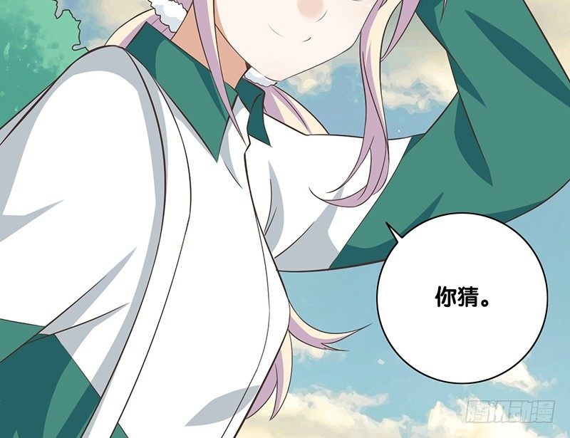 第43话 许老师(1/2)-第44话