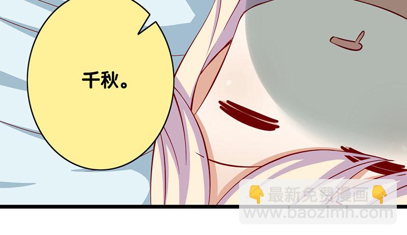 第5话 提前给奖励(1/2)-第6话