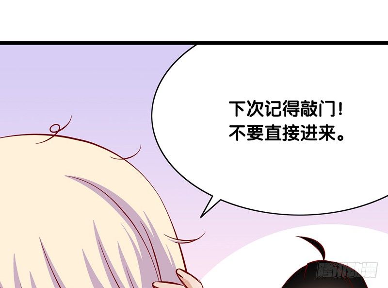 第5话 提前给奖励(1/2)-第6话