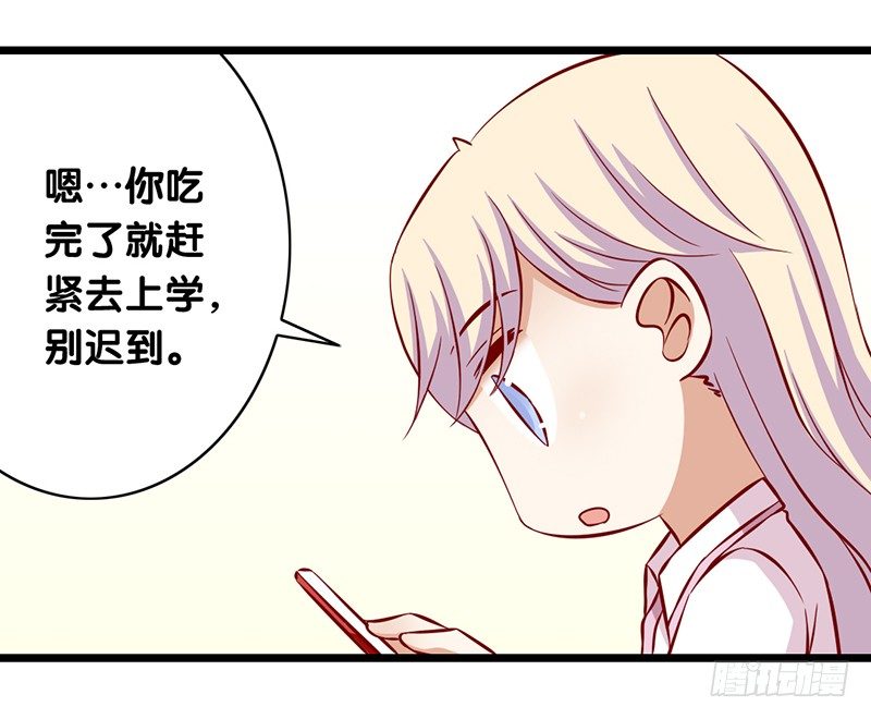 第5话 提前给奖励(1/2)-第6话