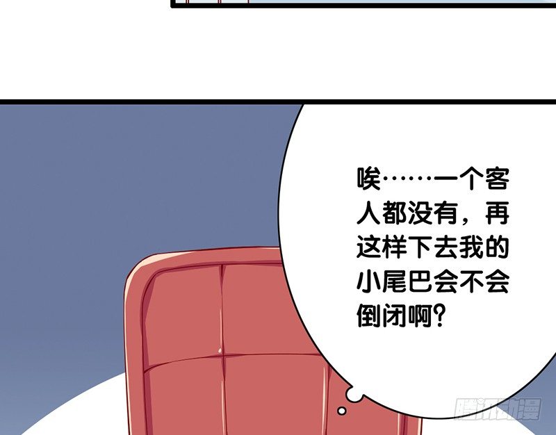 第5话 提前给奖励(1/2)-第6话