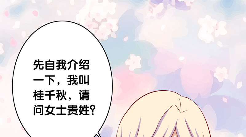 第7话 我需要你的帮助(1/2)-第8话