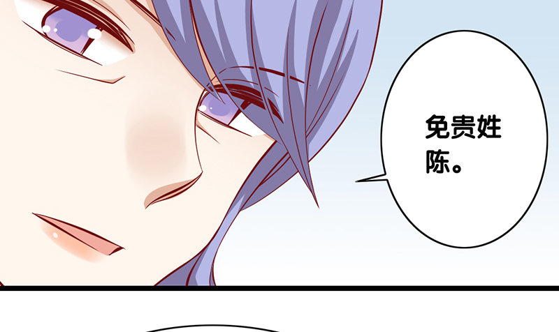 第7话 我需要你的帮助(1/2)-第8话