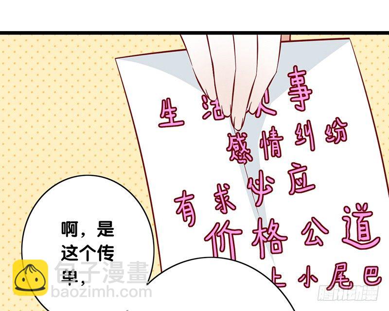 第7话 我需要你的帮助(1/2)-第8话