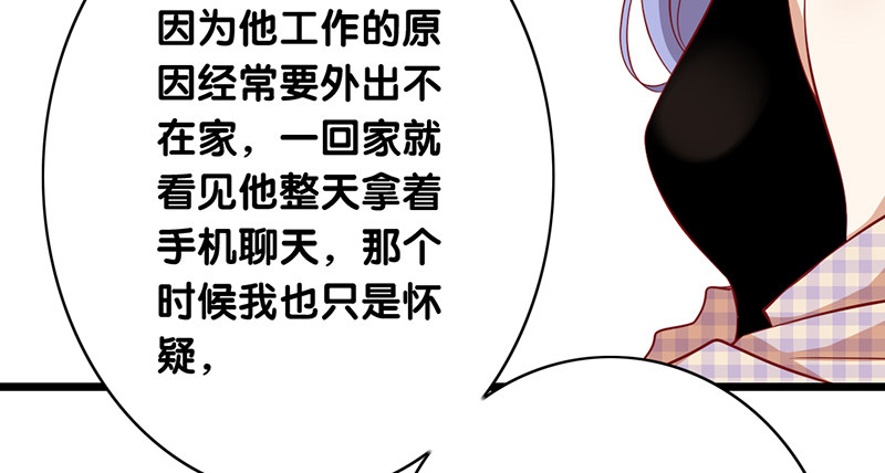 第7话 我需要你的帮助(1/2)-第8话