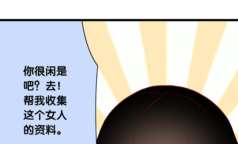 第9话 我要你的答复(1/2)-第10话