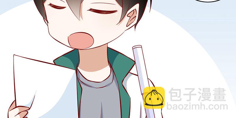 第9话 我要你的答复(1/2)-第10话