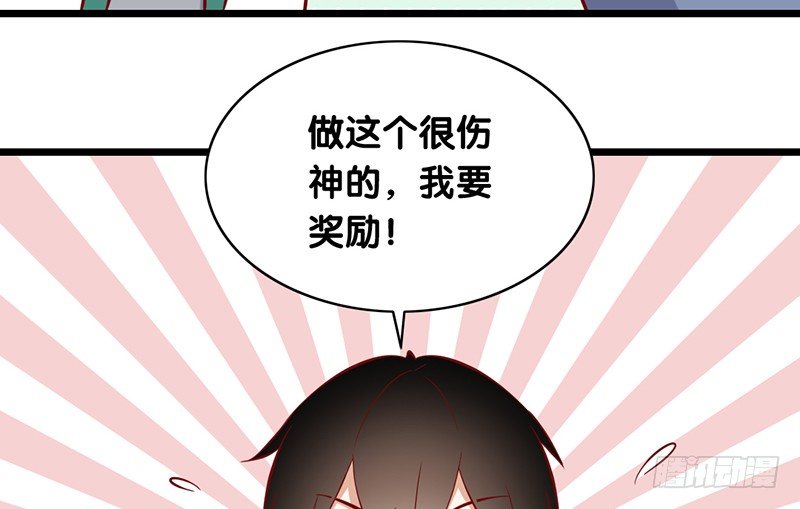 第9话 我要你的答复(1/2)-第10话