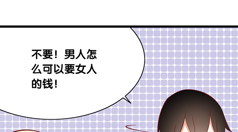 第9话 我要你的答复(1/2)-第10话