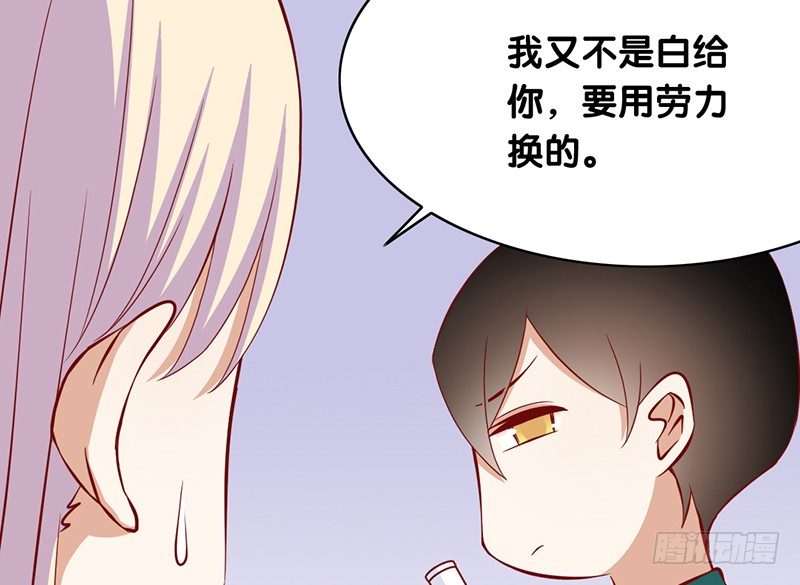 第9话 我要你的答复(1/2)-第10话