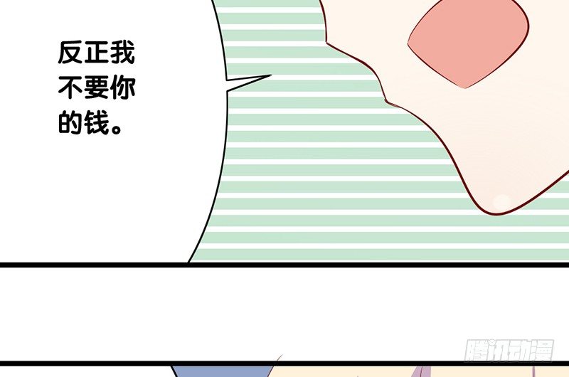 第9话 我要你的答复(1/2)-第10话
